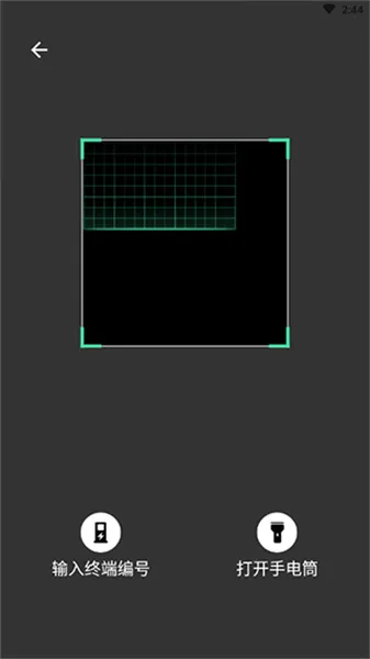 ������(�������ƽ̨)v1.7.0 �ٷ������ͼ