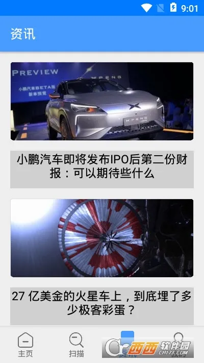 ��������2026���ذ�װv1.0 ��Ѱ��ͼ