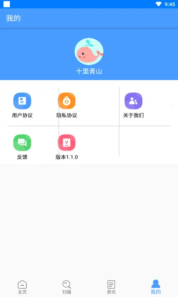 ��������2026���ذ�װv1.0 ��Ѱ��ͼ