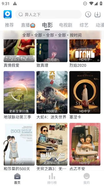 ������Ƶ(��Ƶ����׬Ǯ)v1.1 ��׿���ͼ