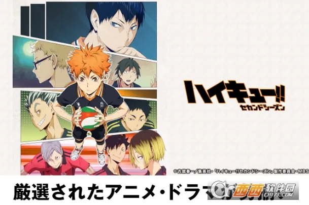 ABEMA�����ֻ���v10.84.1 ��Ѱ��ͼ