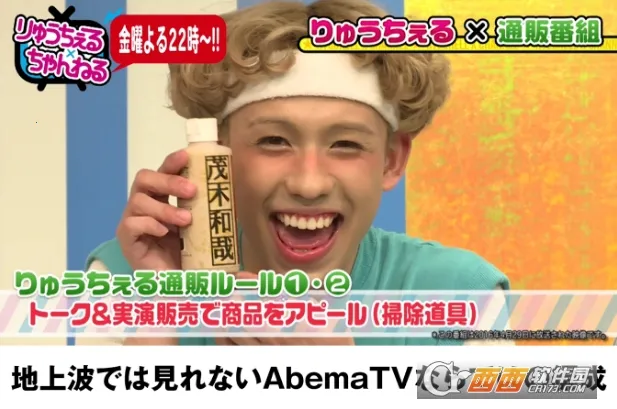 ABEMA�����ֻ���v10.84.1 ��Ѱ��ͼ