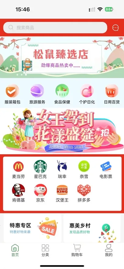 ��Դ��Ʒ2026�ٷ����°汾v1.7.8 ��׿���ͼ