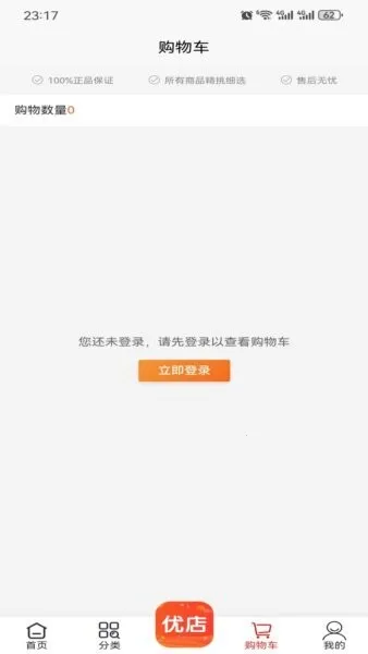 ��Դ��Ʒ2026�ٷ����°汾v1.7.8 ��׿���ͼ