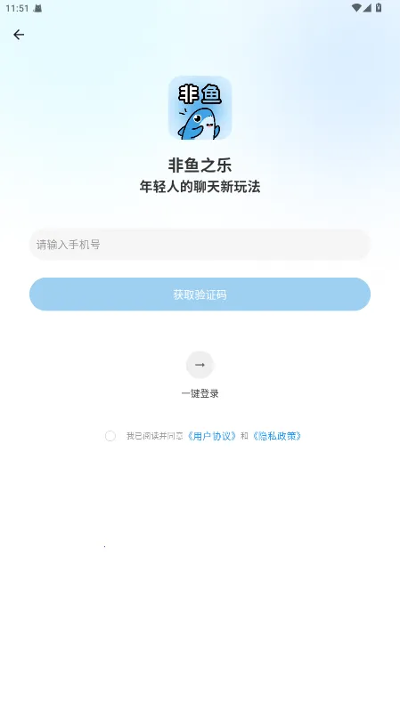 ����֮��(ˮ���罻APP)