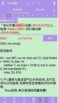 ����ʥ��2026�ٷ����°汾v3.2.10 ��׿���ͼ