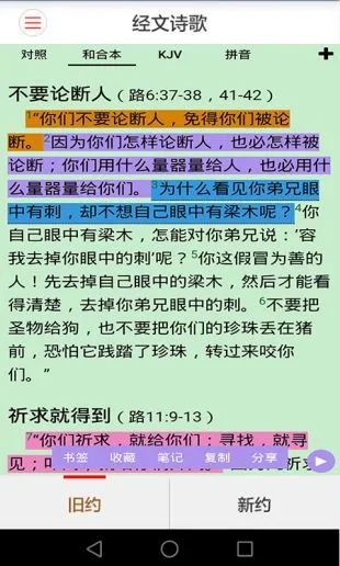 ����ʥ��2026�ٷ����°汾v3.2.10 ��׿���ͼ