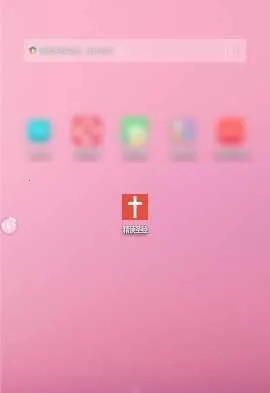 ����ʥ��2026�ٷ����°汾