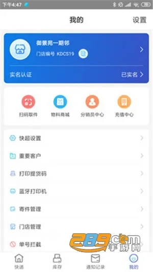 ��ϲ��ݳ���(�����������)v4.43.13 ��׿���ͼ