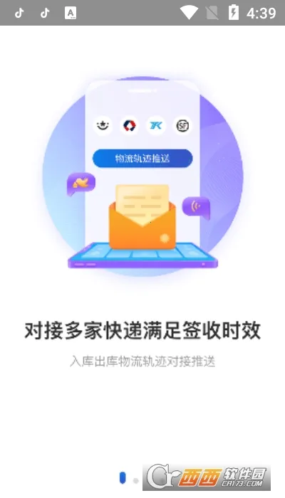 ��ϲ��ݳ���(�����������)v4.43.13 ��׿���ͼ