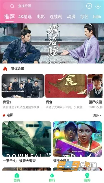 ����Ӱ��(Ӱ��׷������)