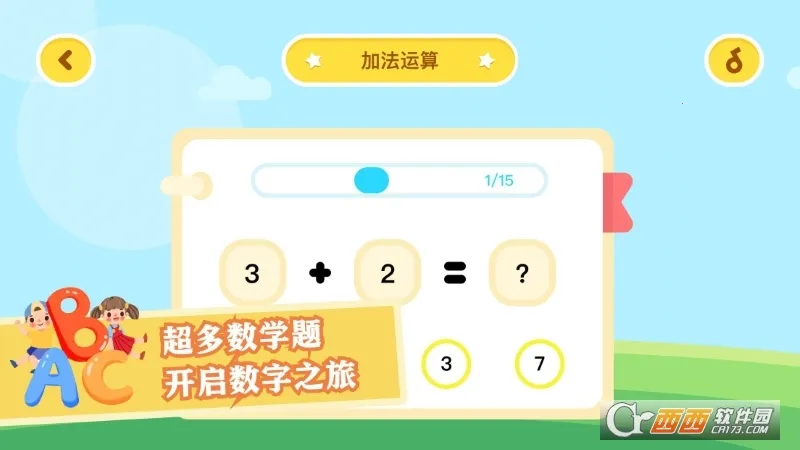 ��ѧ�ռ������ֻ���