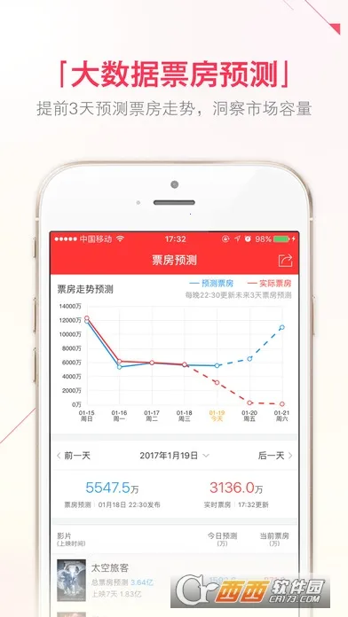 Ŵ��Ʊ��2026�ٷ����°汾v1.1.1 ��׿���ͼ