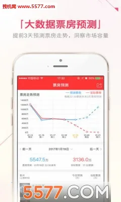 Ŵ��Ʊ��2026�ٷ����°汾v1.1.1 ��׿���ͼ