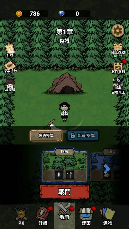 ���α���ս(����ð����Ϸ)v1.0.6 ��Ѱ��ͼ