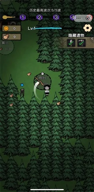 ���α���ս(����ð����Ϸ)v1.0.6 ��Ѱ��ͼ