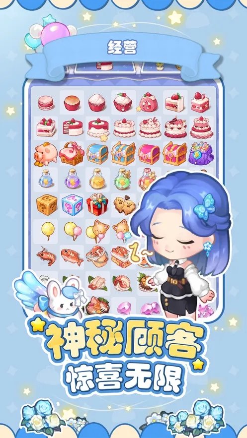 ��ʳ����2026�ٷ�����v1.0 ��Ѱ��ͼ