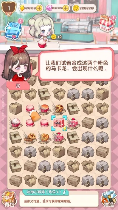 ��ʳ����2026�ٷ�����