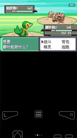 �ڴ�������ڵ���Ӱex��׿���ֻ���v11.2.1.1 ��Ѱ��ͼ