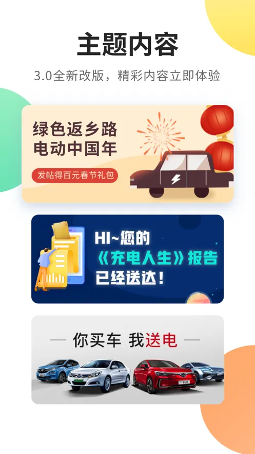 e��簲׿���ֻ���v3.8.150 �ٷ������ͼ