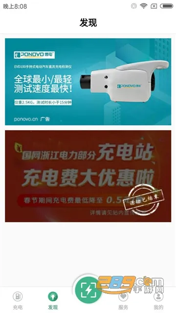 e��簲׿���ֻ���v3.8.150 �ٷ������ͼ