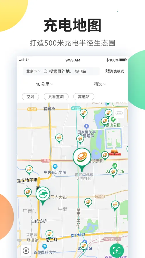 e��簲׿���ֻ���v3.8.150 �ٷ������ͼ