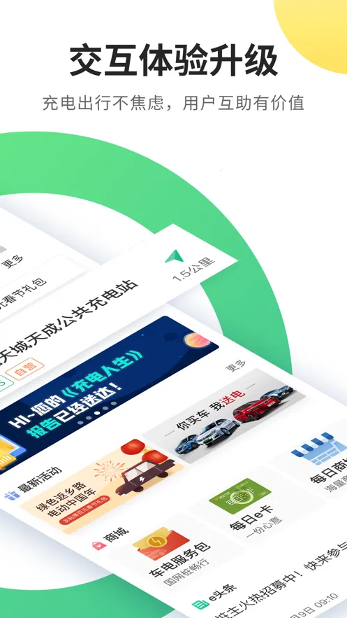 e��簲׿���ֻ���v3.8.150 �ٷ������ͼ