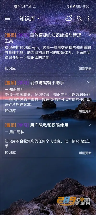 ֪ʶ�ⰲ׿���ֻ���v5.0.5 �ٷ������ͼ