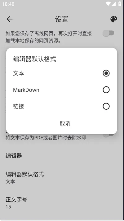 ֪ʶ�ⰲ׿���ֻ���