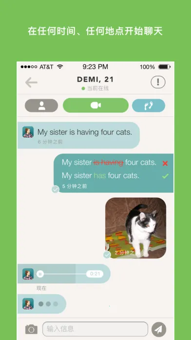 Tandem(���Խ���ѧϰ)v5.63.0 ��Ѱ��ͼ