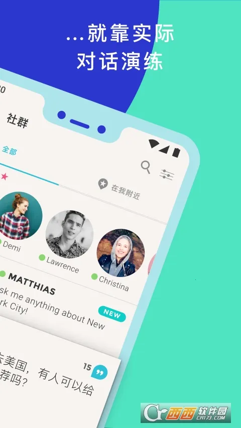 Tandem(���Խ���ѧϰ)v5.63.0 ��Ѱ��ͼ