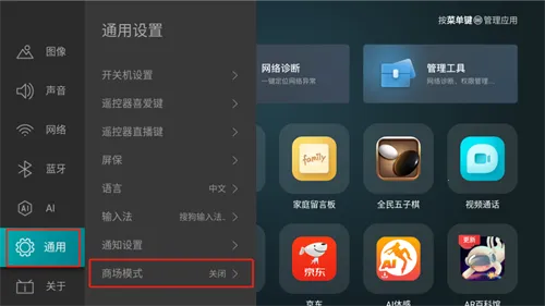 Ұ�������ֻ���v2.3.4 ��׿���ͼ