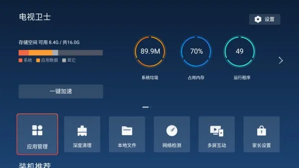 Ұ�������ֻ���