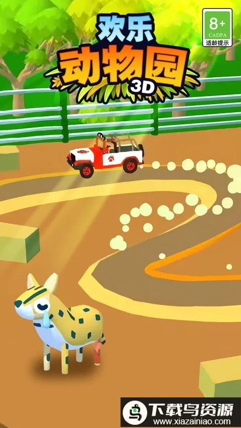 ���ֶ���԰3Dv1.0.1 �ֻ����ͼ