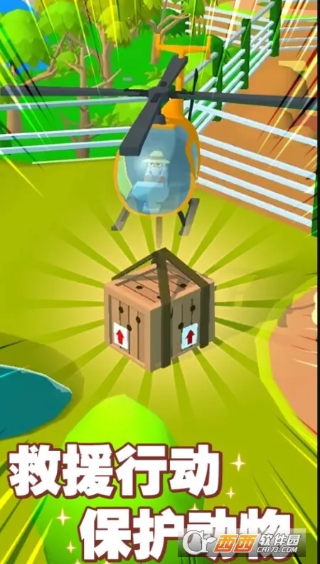 ���ֶ���԰3Dv1.0.1 �ֻ����ͼ