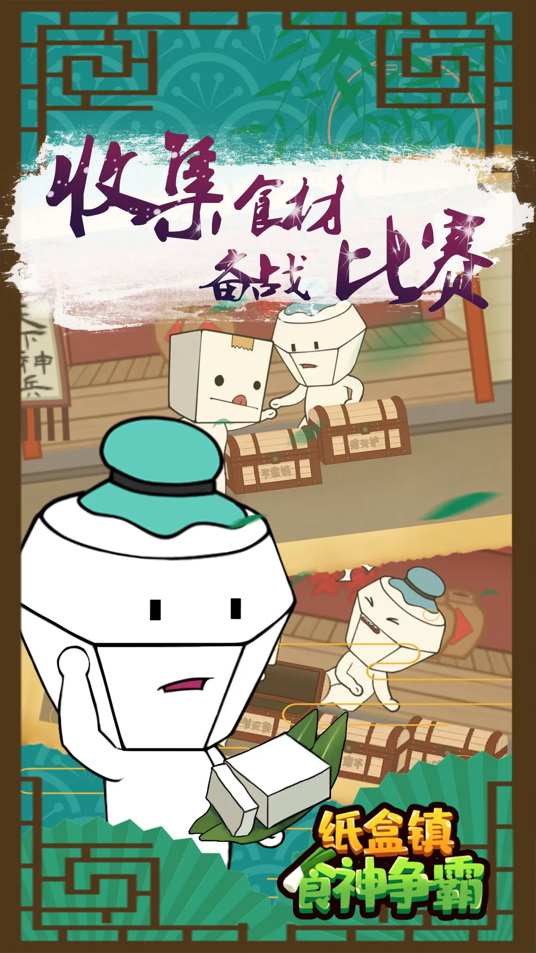 ֽ����ʳ������v100.0.1 �ٷ������ͼ