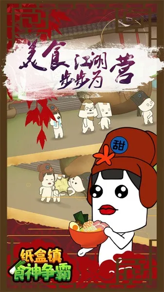 ֽ����ʳ������v100.0.1 �ٷ������ͼ