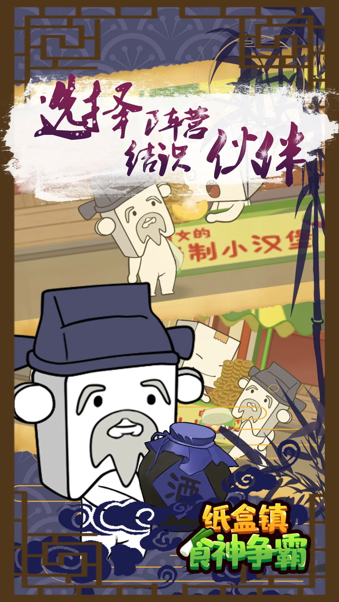 ֽ����ʳ������v100.0.1 �ٷ������ͼ