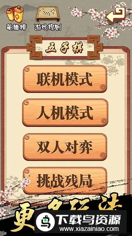 �����������v1.15 �ٷ������ͼ