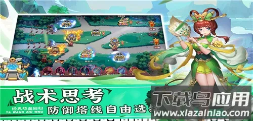 ����֮��2v1.1.3 ��׿���ͼ