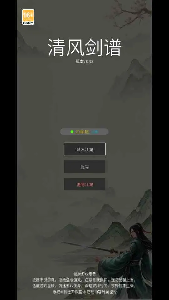 ��罣��v1.0 ��Ѱ��ͼ