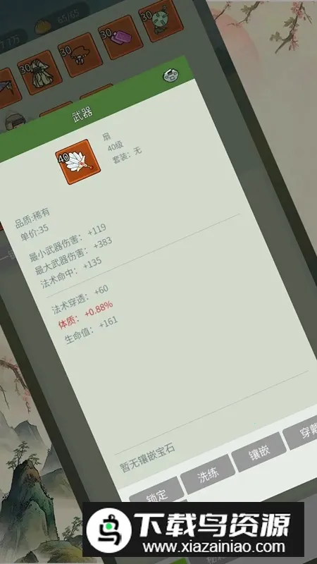 ��罣��v1.0 ��Ѱ��ͼ