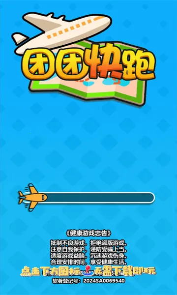 ���ſ���v1.0 ��׿���ͼ