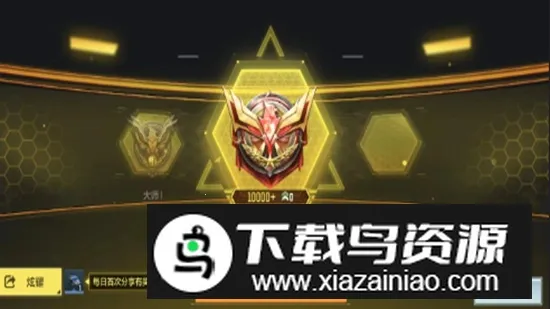 COD�����滻v1.0 �ֻ����ͼ