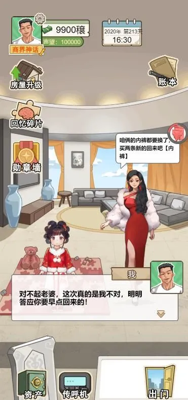 ��Ϯ������v1.0 ��Ѱ��ͼ