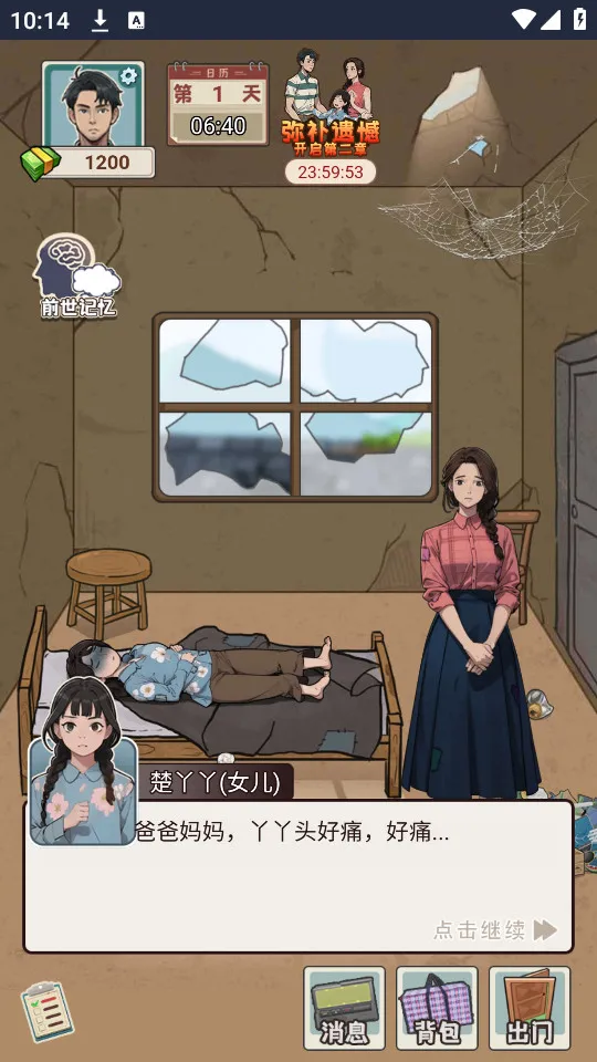 ��Ϯ������v1.0 ��Ѱ��ͼ