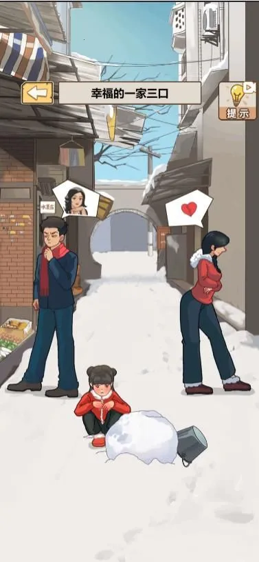 ��Ϯ������v1.0 ��Ѱ��ͼ