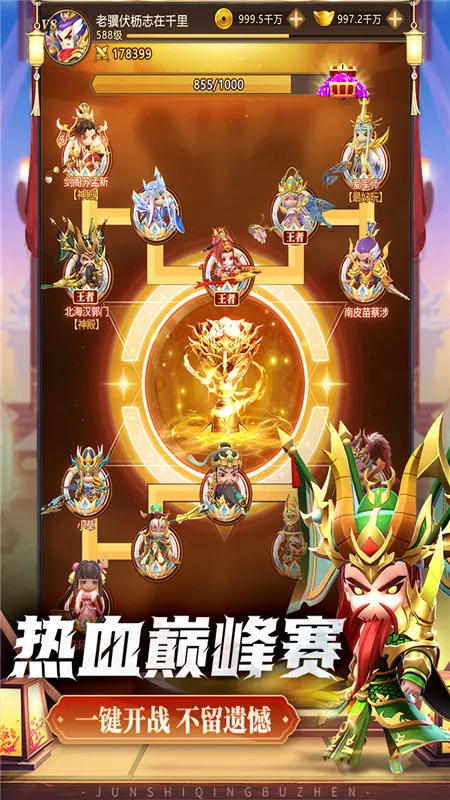 ��ʦ�벼��v8.5.8 �ֻ����ͼ