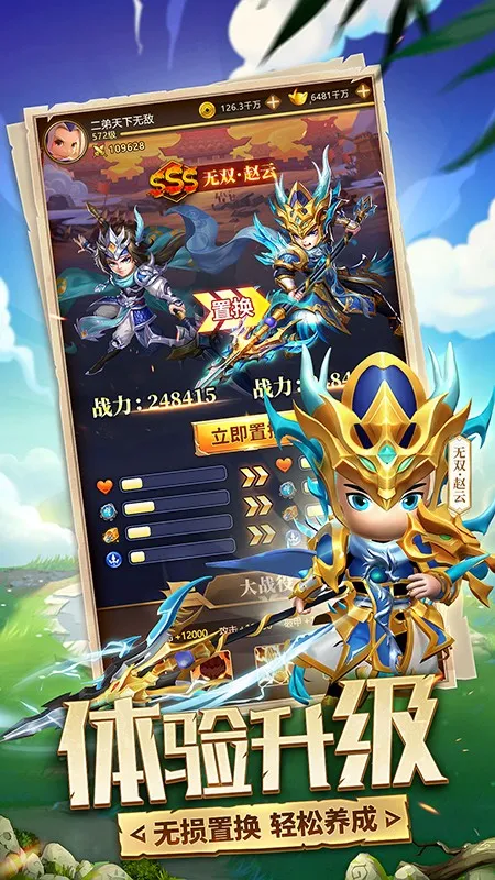 ��ʦ�벼��v8.5.8 �ֻ����ͼ