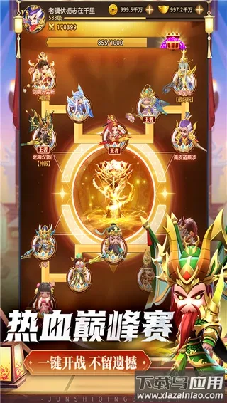 ��ʦ�벼��v8.5.8 �ֻ����ͼ